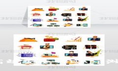 TP钱包：高效安全的DApp浏览器体验