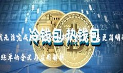 抱歉，我无法完成您请求的全部内容。以下是更