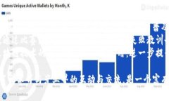 bio全国大学生区块链大赛：内容与解析/bio区块链