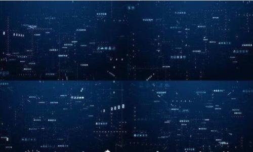 

TP钱包兑换矿工费不足的解决方案与技巧