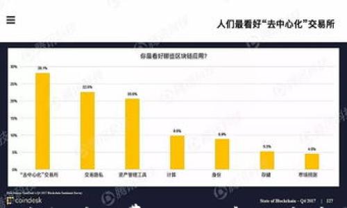 

TP钱包兑换矿工费不足的解决方案与技巧