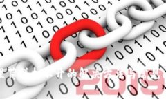 TP钱包里薄饼打不开的解决方法与常见问题解析