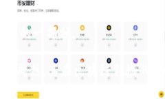 区块链中的DAI：去中心化稳定币的运作机制区块