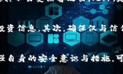 如何应对TP钱包被盗的情况？全面解决方案与防范