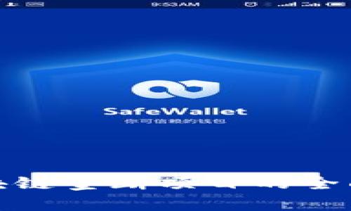 : 区块链垄断项目的全面解析