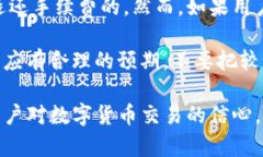   TP钱包会延迟到账的原因分析及应对策略 /  gu