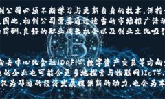 邓迪区块链业务解析：创新与机遇bianwei/bianwei邓