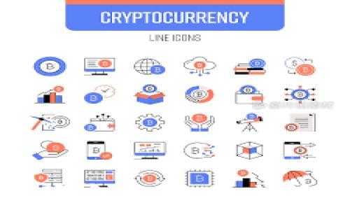 
区块链资金的概念与应用解析