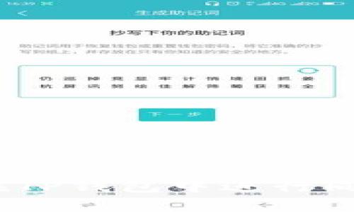 : 如何在TP钱包中进行同步设置？