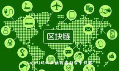 baioti蚂蚁区块链存储引擎详解