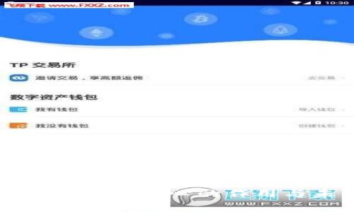 区块链技术推进中心的作用与未来发展