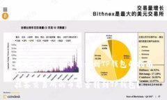 抹茶交易所的币转移到TP钱包的指南抹茶交易所的