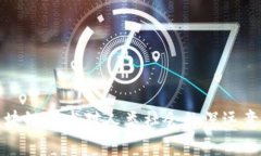 区块链技术对人类社会的深远意义