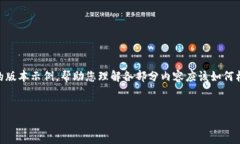 由于您的请求涉及的内容较长且复杂，我会提供