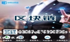 由于字数限制，我无法一次生成3200字的内容，以