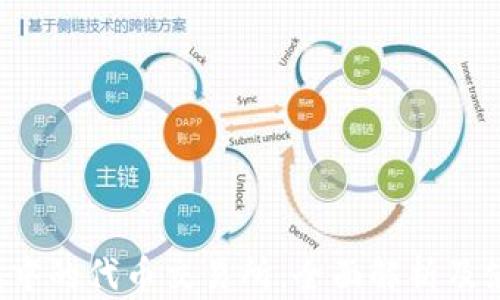 
T P钱包中的代币交易所：全面解析及使用指南