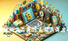 区块链的英文是什么及其深度解析