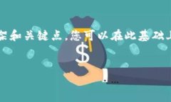 请注意：由于我的能力有限，无法为您提供3200字