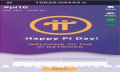 如何在TP钱包中将USDT兑换为BSC