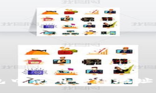 如何在TP钱包中使用合约地址购买数字货币