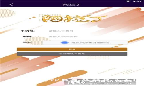 如何查看TP钱包的授权页面？