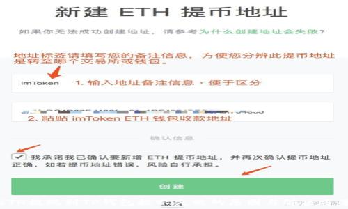   
ETH提现到TP钱包提示失败的原因与解决方案