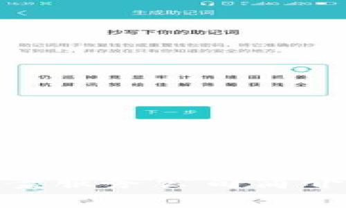 : 区块链备案服务公司简介及其重要性