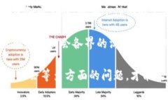 区块链政务是指在政府行政管理和公共服务中应