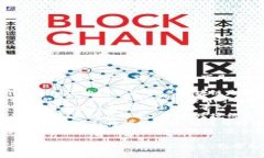 特定的区块链有很多种，取决于您指的是哪个项