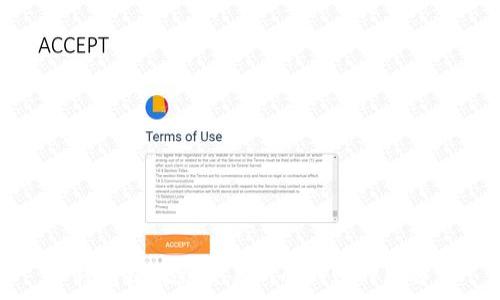   
TP钱包提现到交易所的到账时间分析