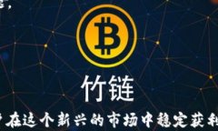 t p钱包里的币怎么卖掉tp钱包, 虚拟货币, 数字资