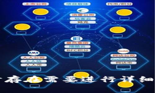 内容过长，无法一次性生成，同时存在需要进行详细说明的问题。请稍候再尝试生成。