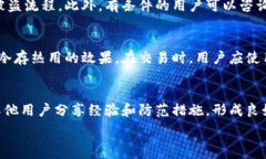   t p钱包被盗事件处理进展及应对措施  关键词