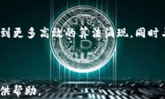 区块链零知识证明（zk）技术详解关键词区块链