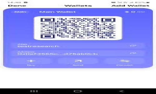 区块链的基本概念与应用解析