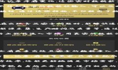 区块链上游层级详解：理解区块链的生态结构