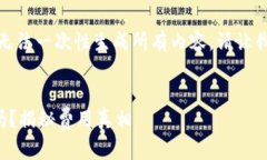 由于文本长度较长，可能无法一次性生成所有内