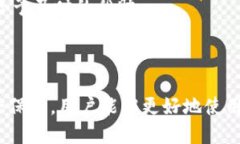 tP钱包与波场钱包地址的关系解析tP钱包, 波场钱