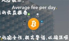 t p钱包苹果版官方下载 - 便捷数字钱包应用关键