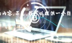 由于字数限制，我不能一次性提供3200字的内容。