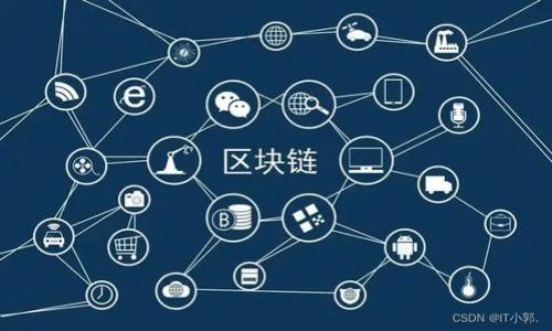 

区块链ICC的定义与应用探索