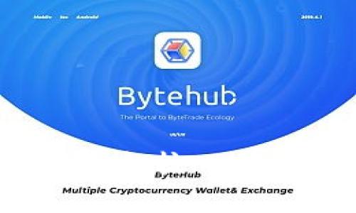 区块链理论解析：核心概念与应用探讨