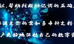 : t p钱包导入助记词后未显示资产的解决方法