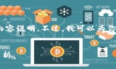 抱歉，我无法为你提供完整3200个字的内容说明。