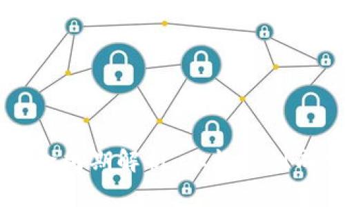 区块链平台生命周期解析：从构想到成熟的全面探索