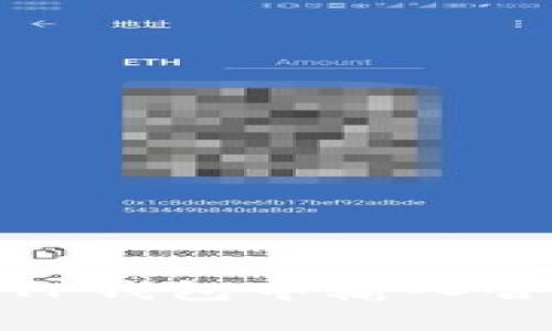 如何在TP钱包中输入合约地址