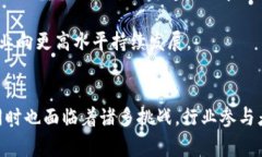 餐饮区块链的含义和应用jiaotu餐饮区块链的含义