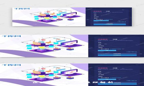 区块链的概念与原理解析