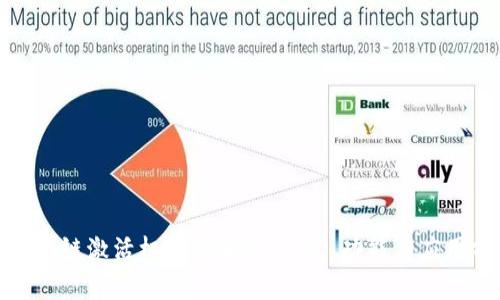 : 区块链激活机器码解析：定义、功能与应用前景