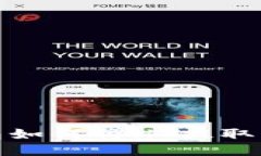 : TP钱包如何将HT提取到银行卡